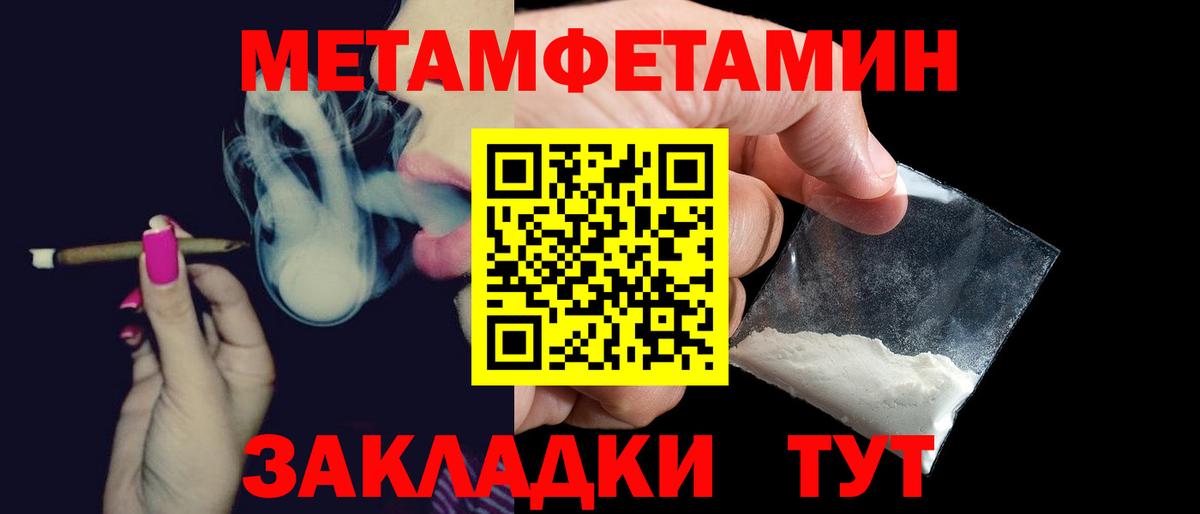 ГАШИШ Муравленко