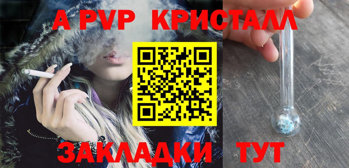 Alfa_PVP мука  Вход с VPN  Муравленко  A PVP СК 