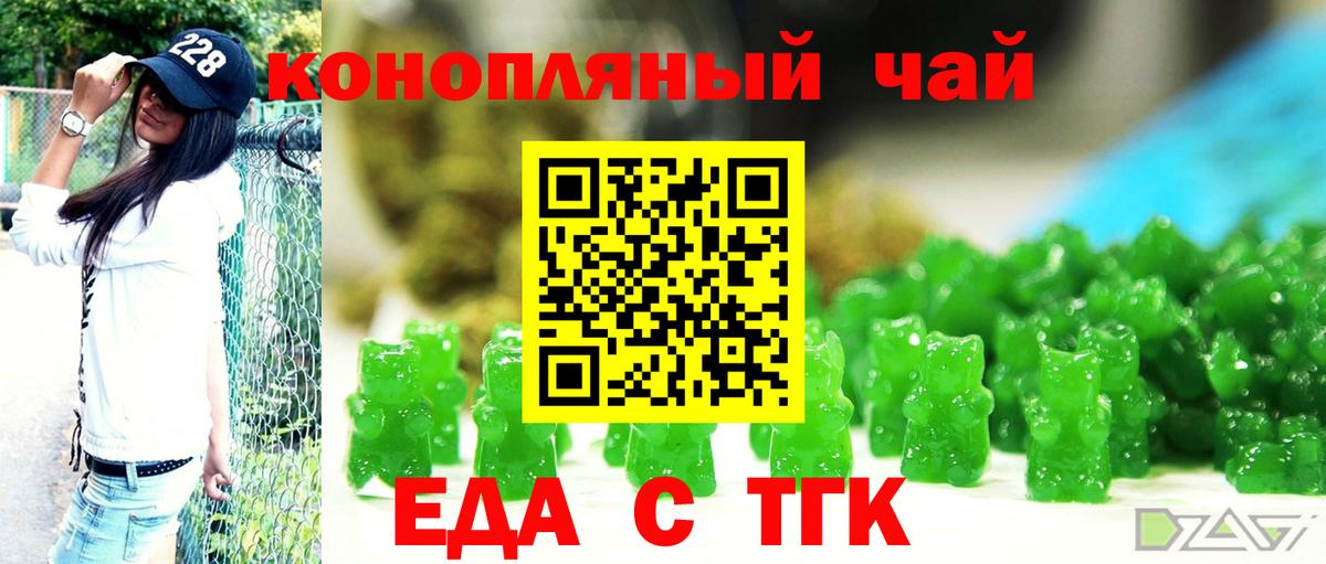 Canna-Cookies марихуана  Вход с VPN  Муравленко 