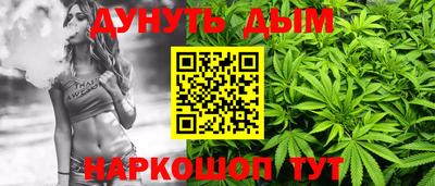 дурь Тула