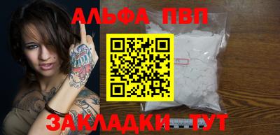прущая мука Туймазы