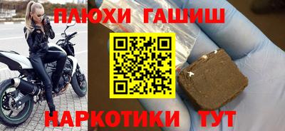 jwh Тулун