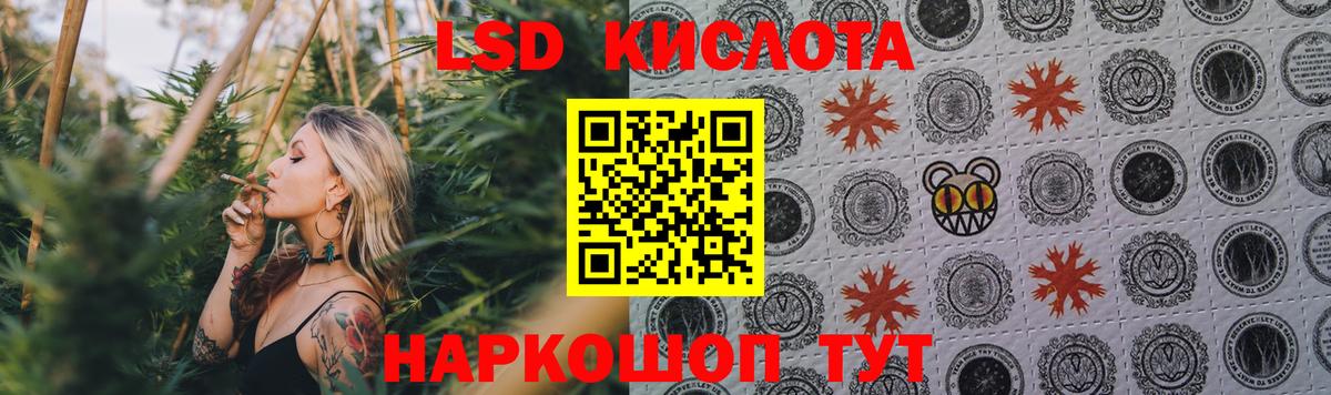 Лсд 25 экстази ecstasy Муравленко