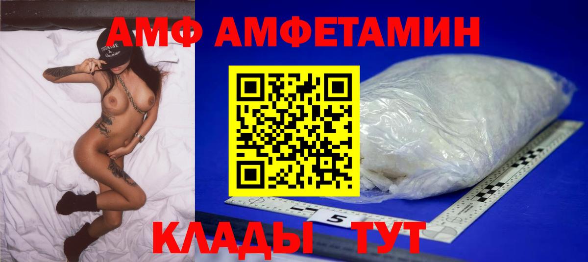 Метамфетамин  Вход с VPN  Муравленко  Метамфетамин Декстрометамфетамин 99.9% 