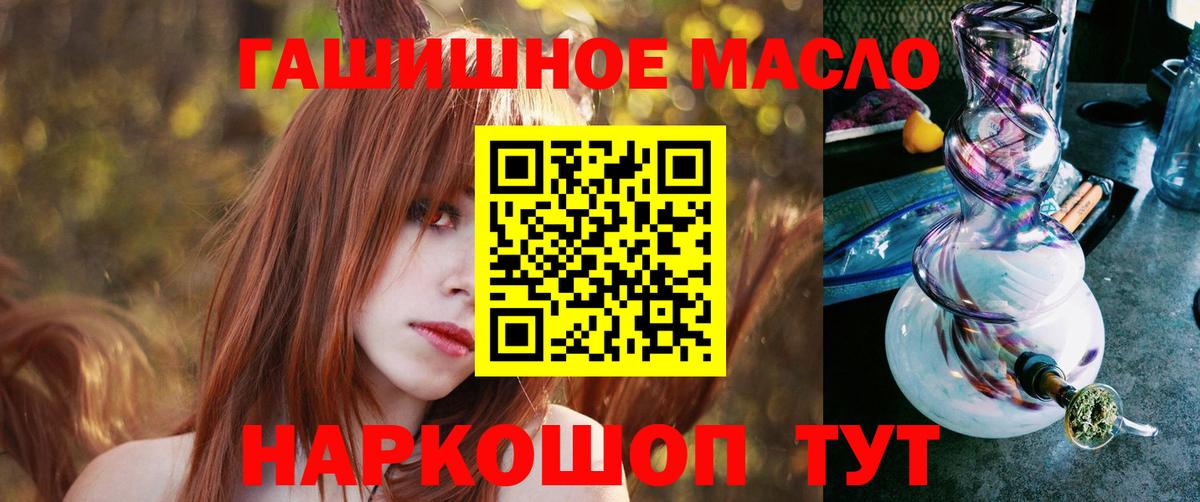 Муравленко  ТГК вейп  Вход с VPN 