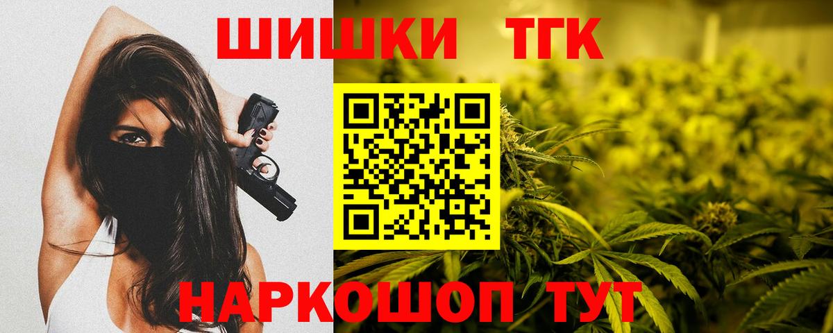 Бошки Шишки сатива Муравленко