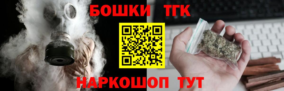 Канабис ГИДРОПОН  Вход с VPN  Канабис SATIVA & INDICA  Бошки марихуана марихуана  Муравленко 